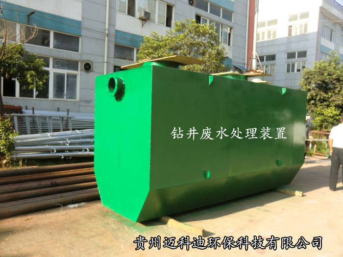 大慶油田鉆井廢液處理設備，壓裂廢水處理裝置