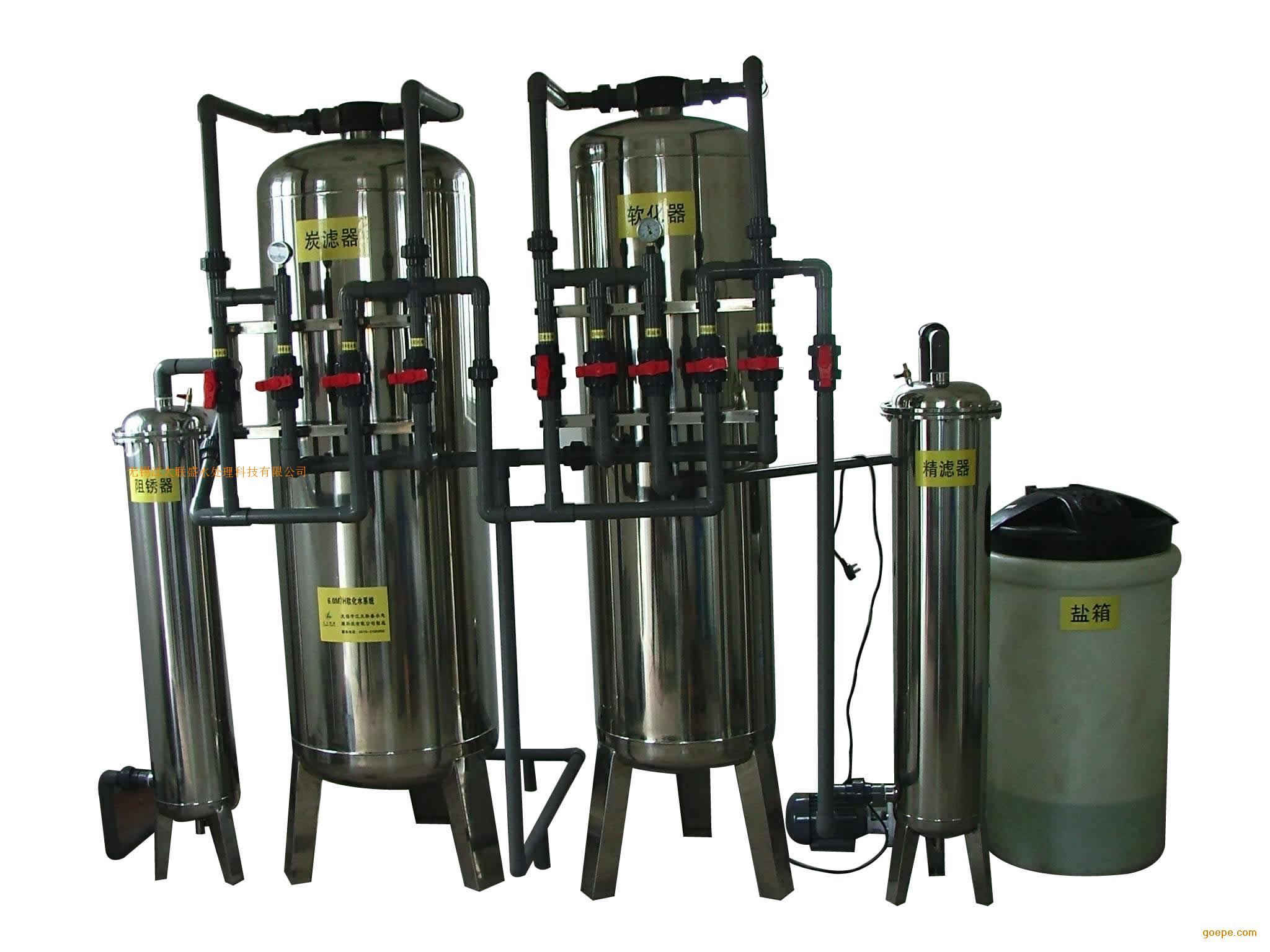 鍋爐軟化水處理設備，全自動軟化水裝置