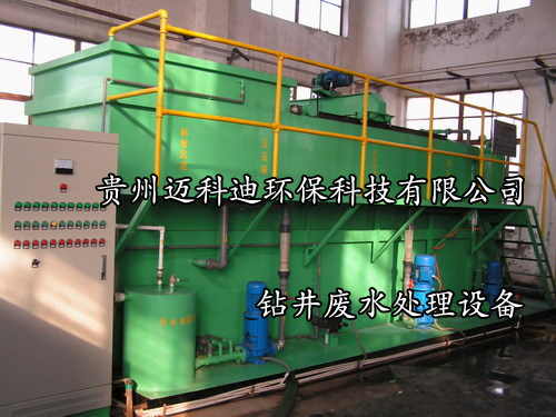 四川鉆井廢水處理設備，鉆井廢水處理設備供應商