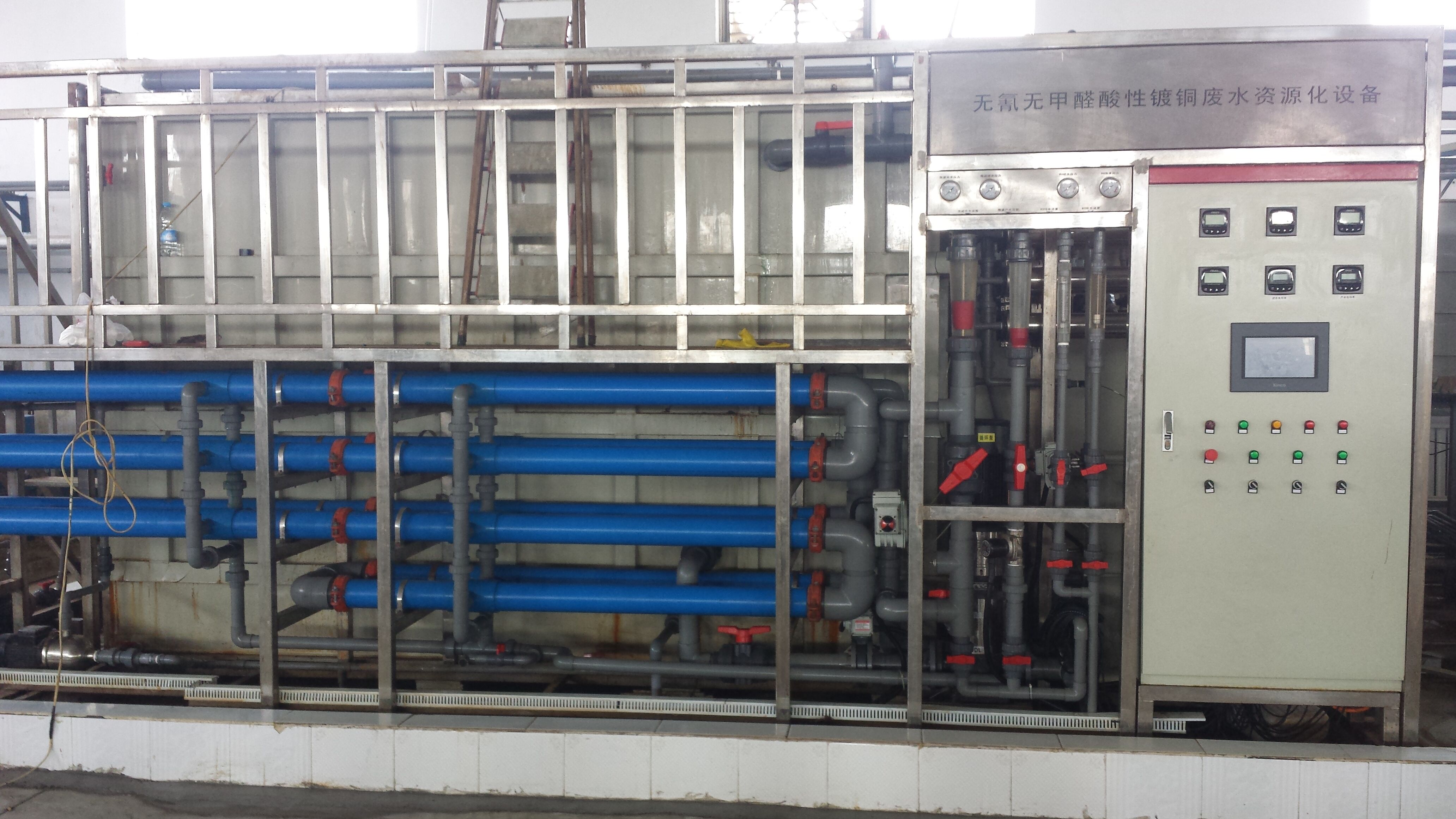 60T/H電鍍廢水回用設備 中水回用系統處理設備